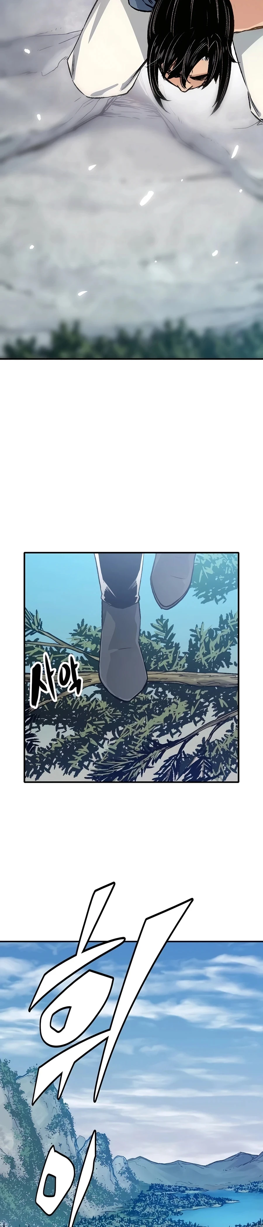 Reincarnated Murim Lord Chapter 16 Page 17