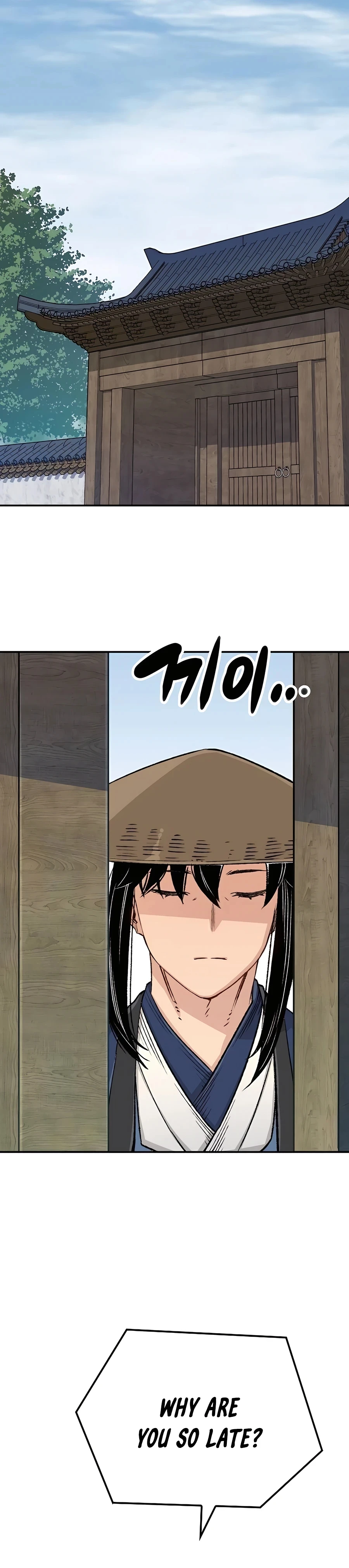 Reincarnated Murim Lord Chapter 16 Page 21
