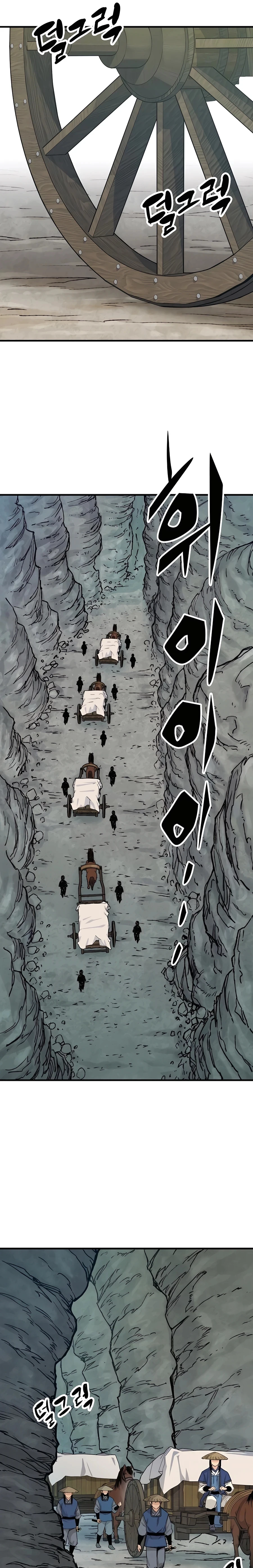 Reincarnated Murim Lord Chapter 24 Page 29