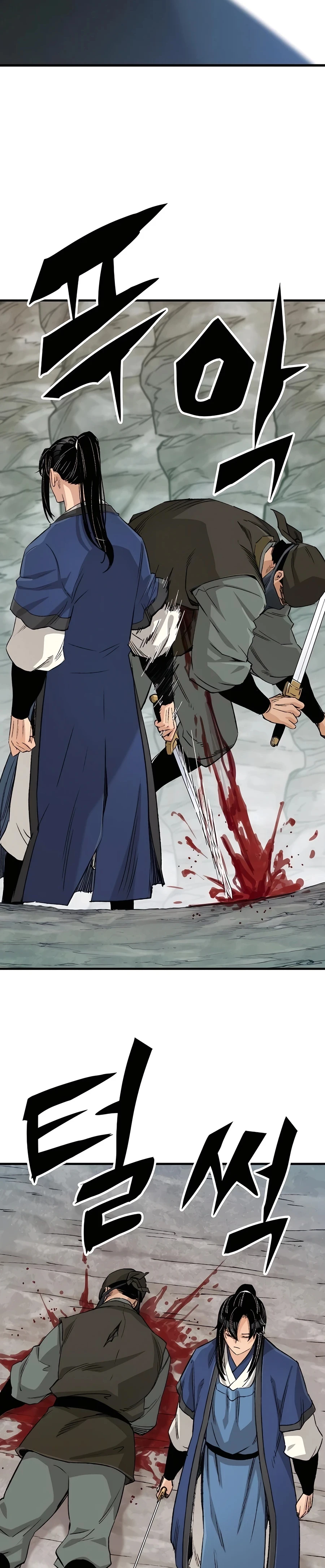 Reincarnated Murim Lord Chapter 24 Page 46