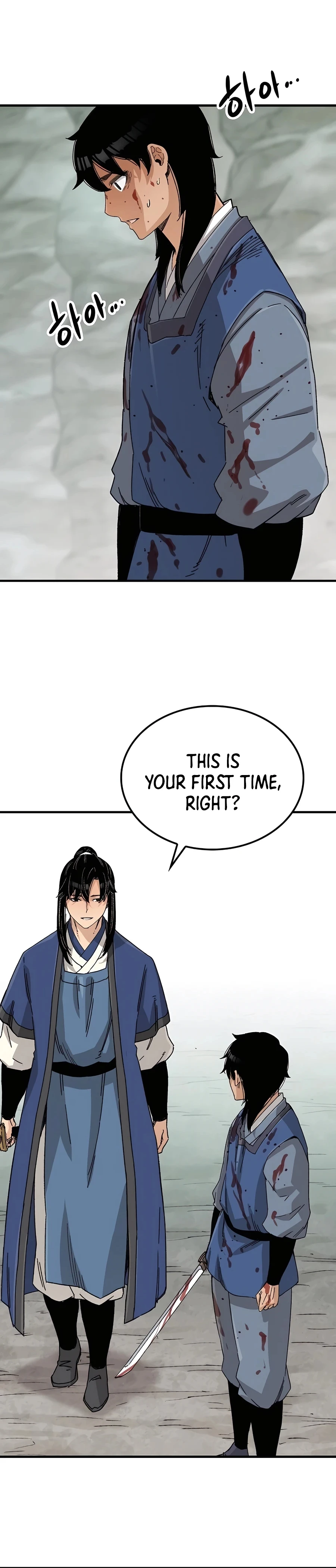 Reincarnated Murim Lord Chapter 25 Page 16