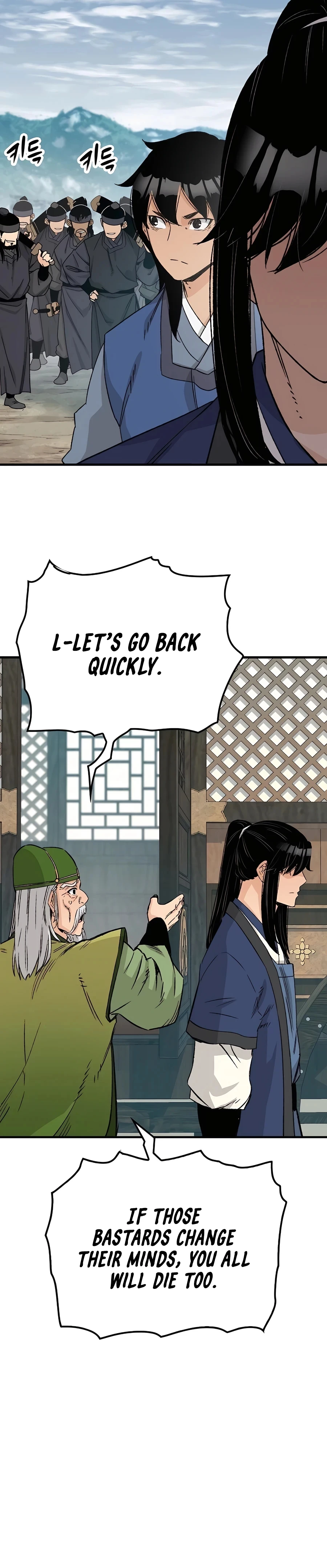 Reincarnated Murim Lord Chapter 26 Page 43