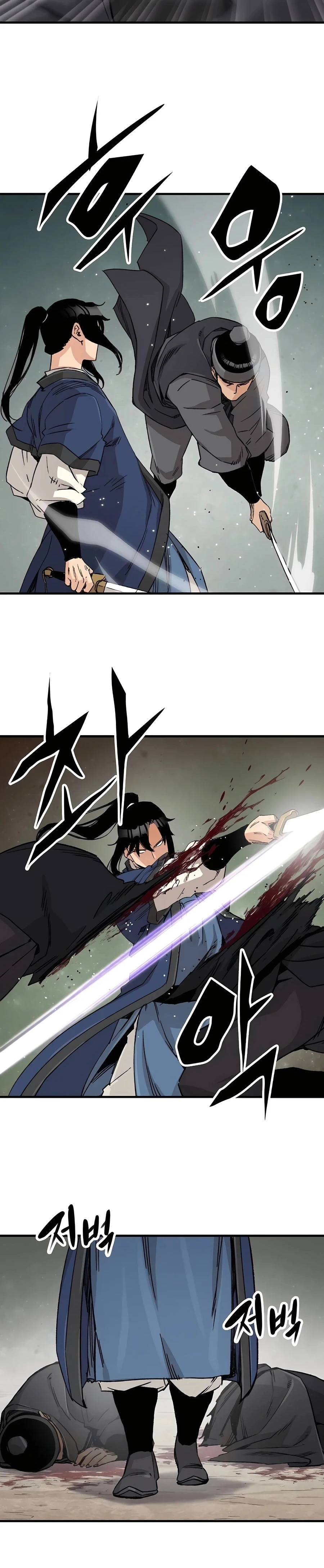 Reincarnated Murim Lord Chapter 27 Page 4