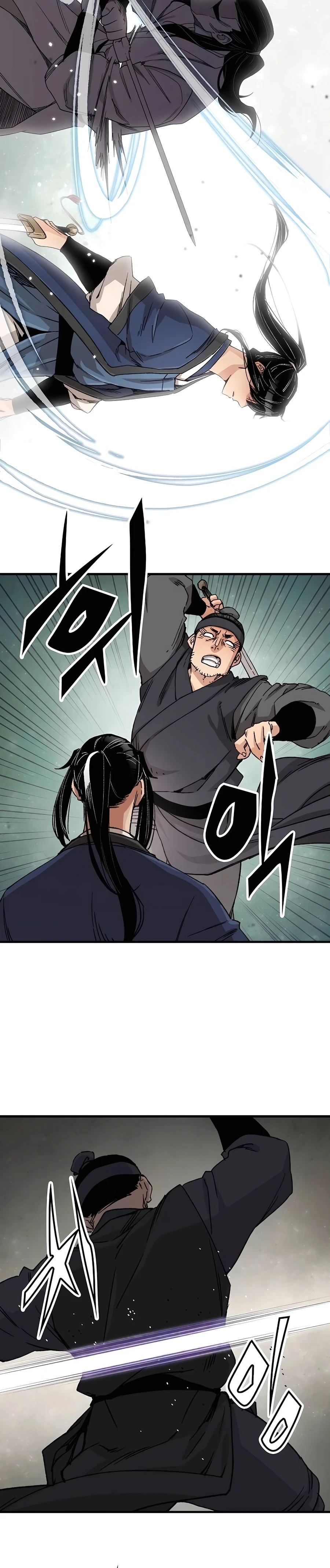Reincarnated Murim Lord Chapter 27 Page 6