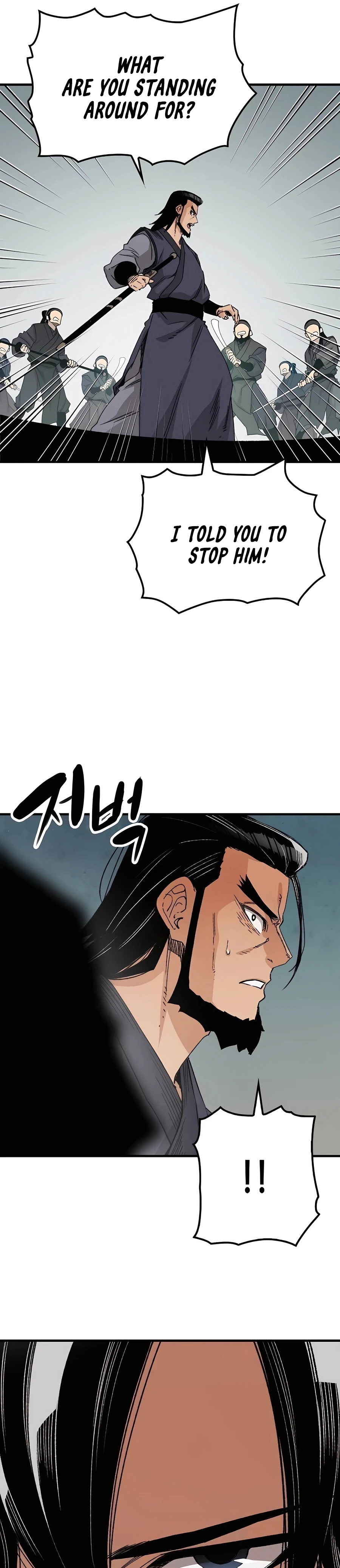 Reincarnated Murim Lord Chapter 27 Page 8