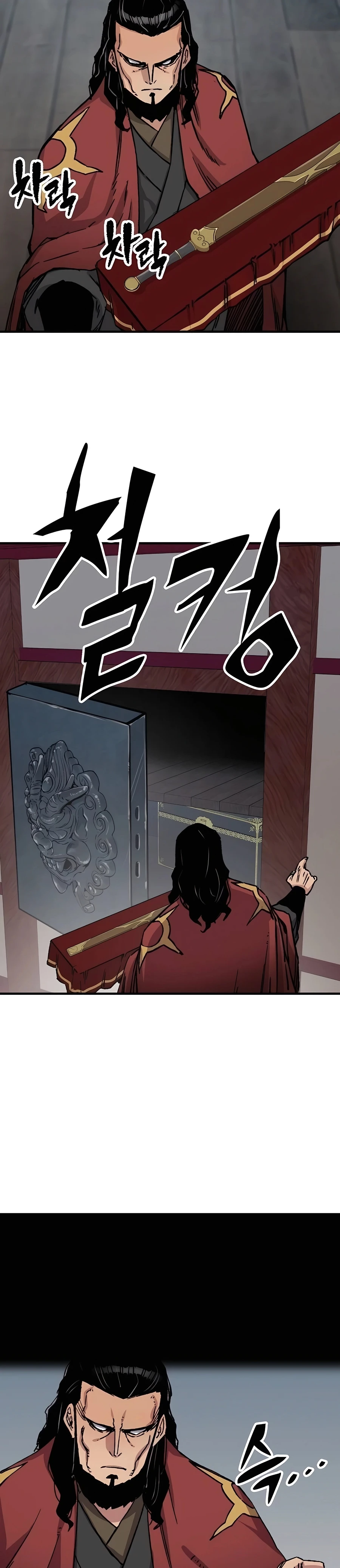 Reincarnated Murim Lord Chapter 29 Page 34