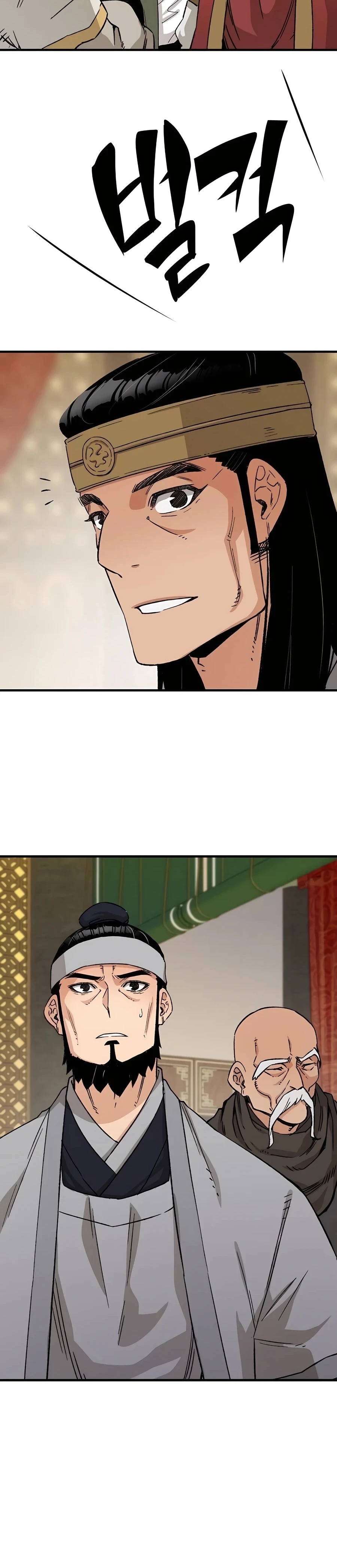 Reincarnated Murim Lord Chapter 30 Page 4