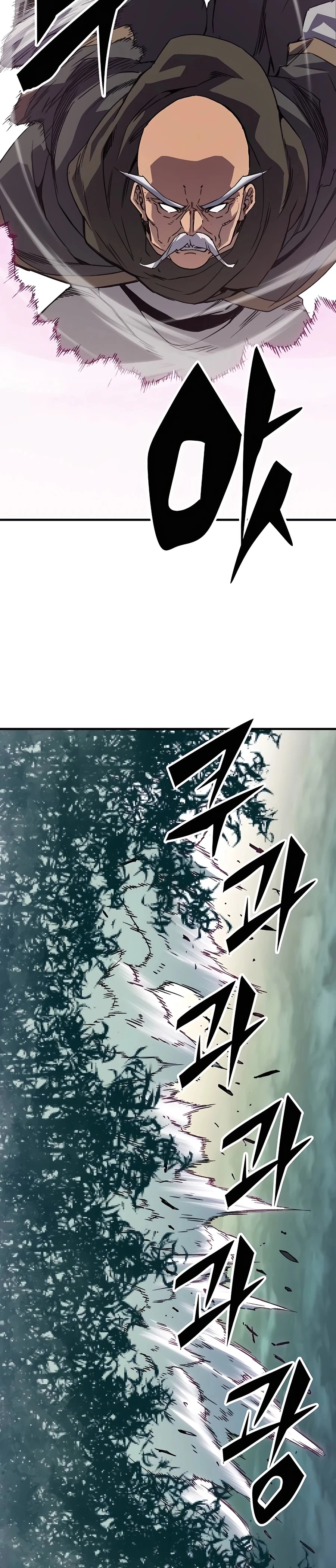 Reincarnated Murim Lord Chapter 31 Page 39