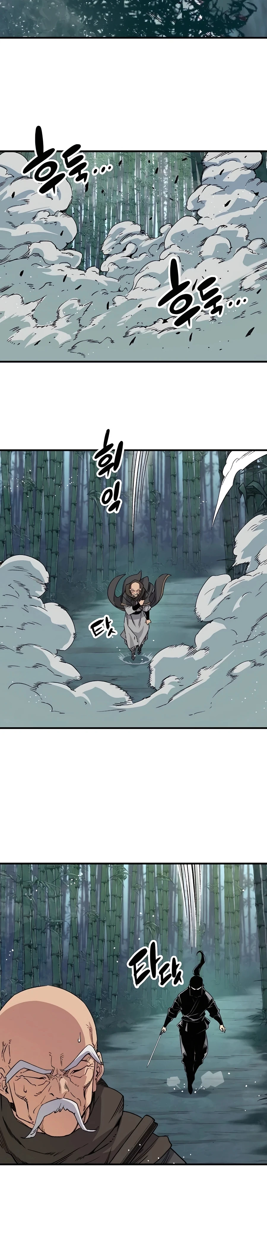 Reincarnated Murim Lord Chapter 31 Page 40