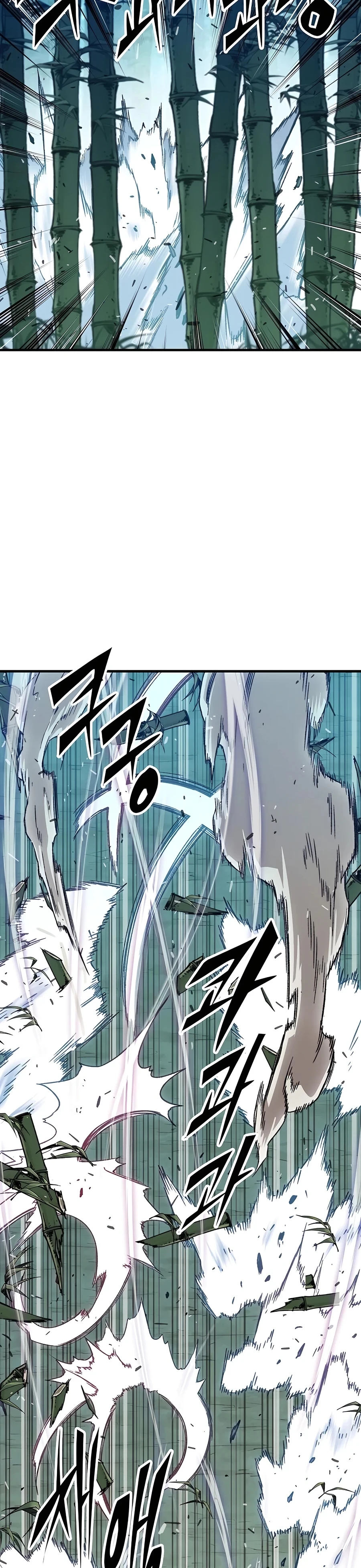 Reincarnated Murim Lord Chapter 32 Page 3