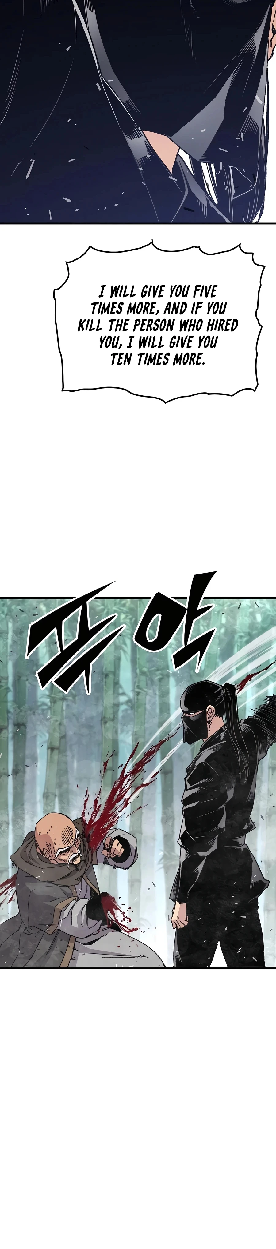 Reincarnated Murim Lord Chapter 32 Page 12