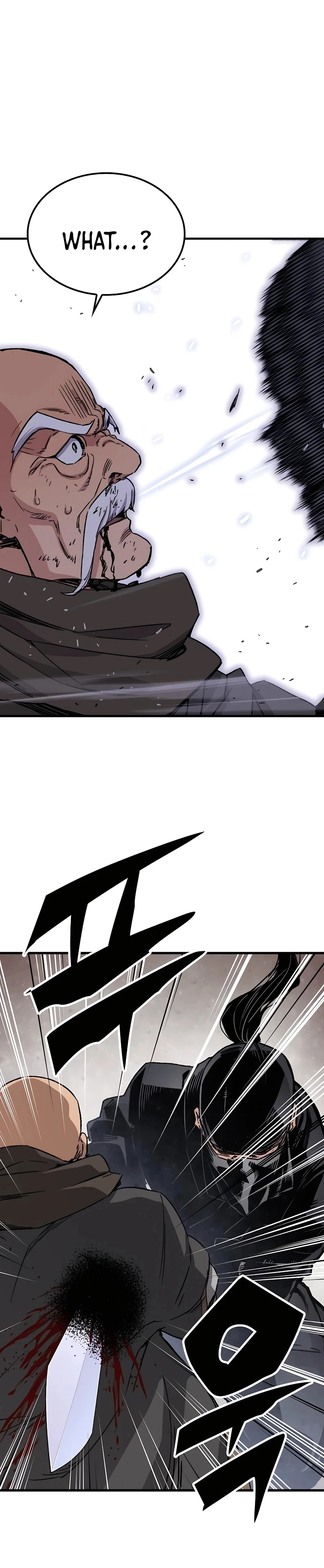 Reincarnated Murim Lord Chapter 32 Page 15