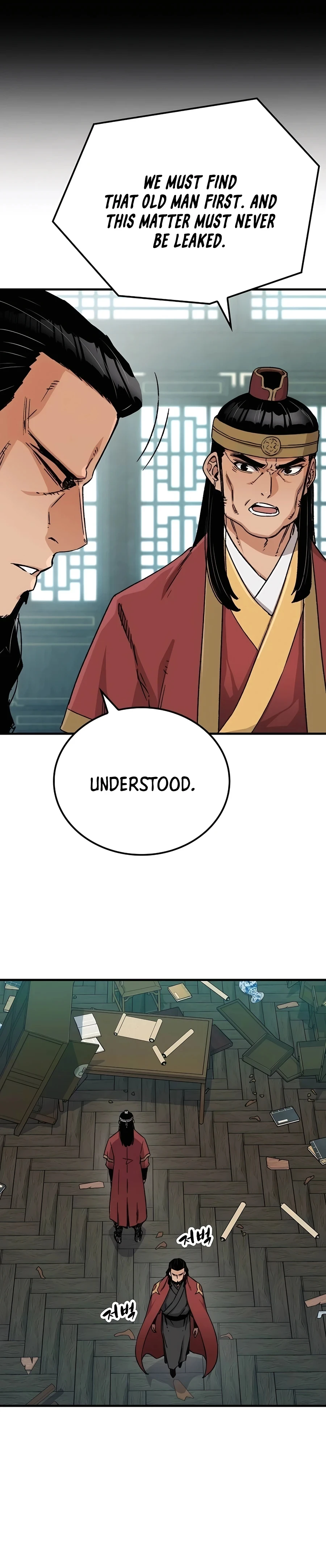 Reincarnated Murim Lord Chapter 33 Page 7