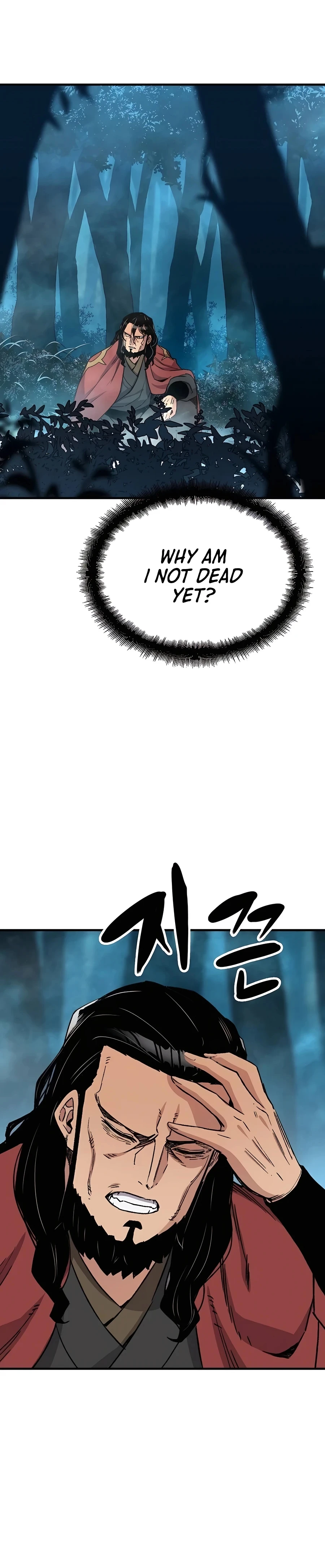 Reincarnated Murim Lord Chapter 34 Page 45