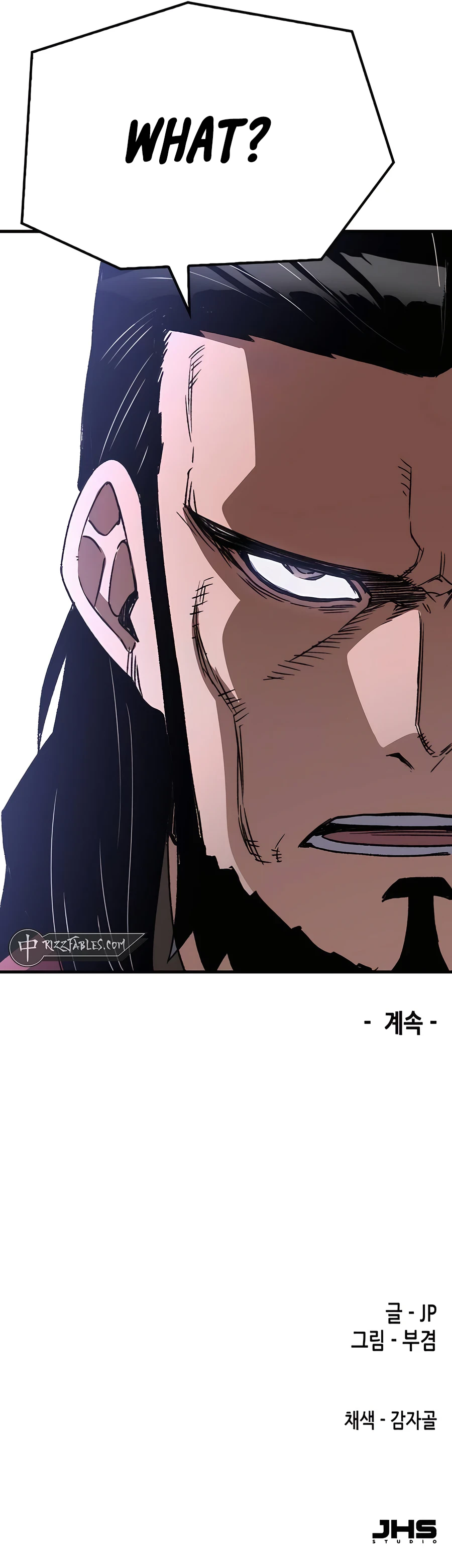 Reincarnated Murim Lord Chapter 34 Page 53