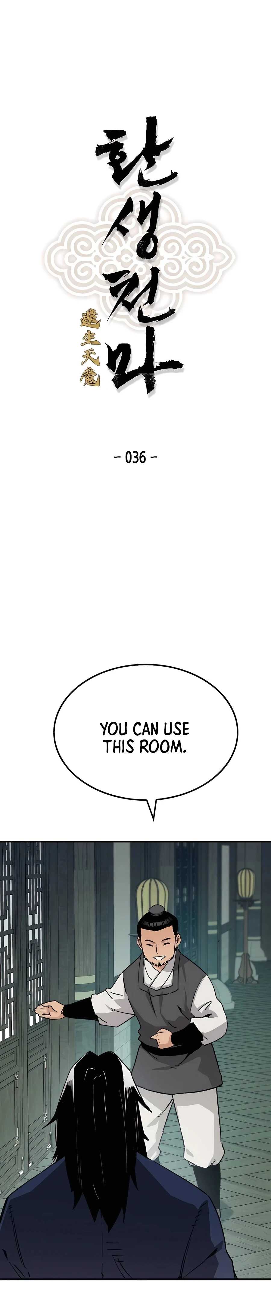 Reincarnated Murim Lord Chapter 36 Page 2