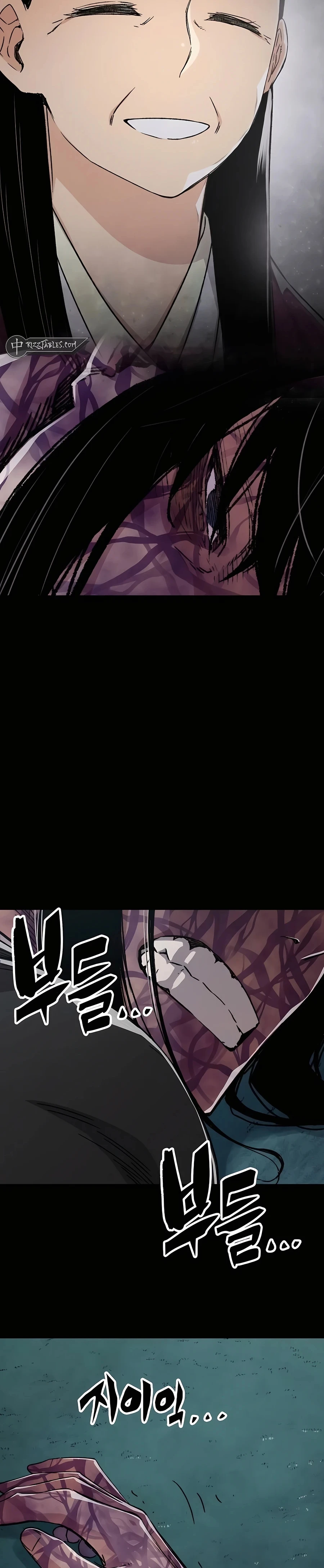 Reincarnated Murim Lord Chapter 43 Page 15