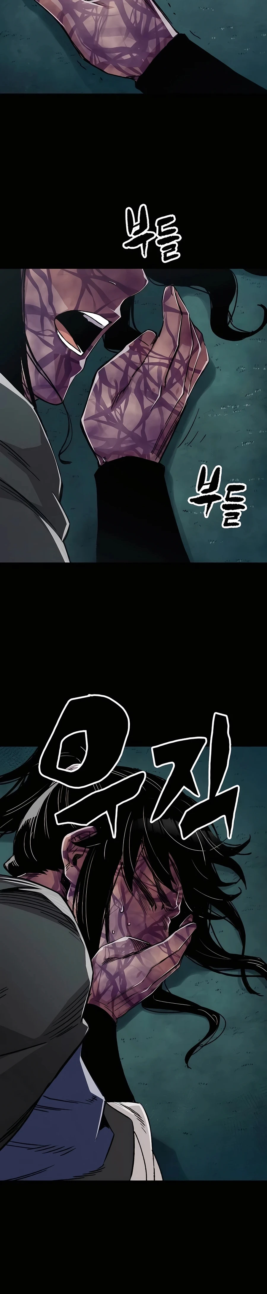 Reincarnated Murim Lord Chapter 43 Page 16