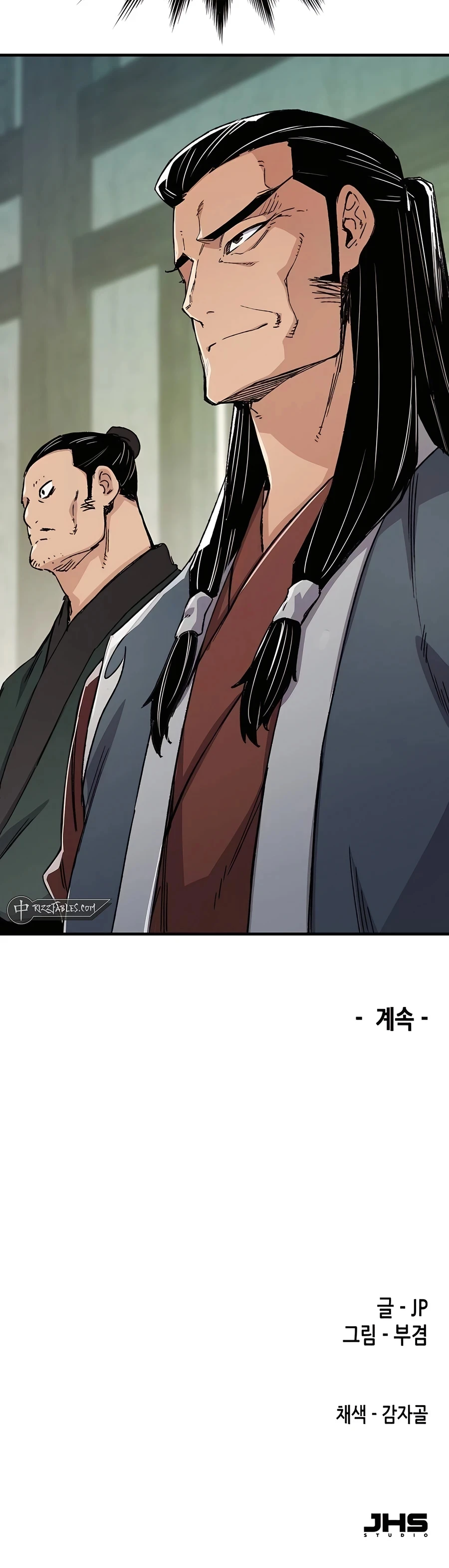 Reincarnated Murim Lord Chapter 43 Page 51