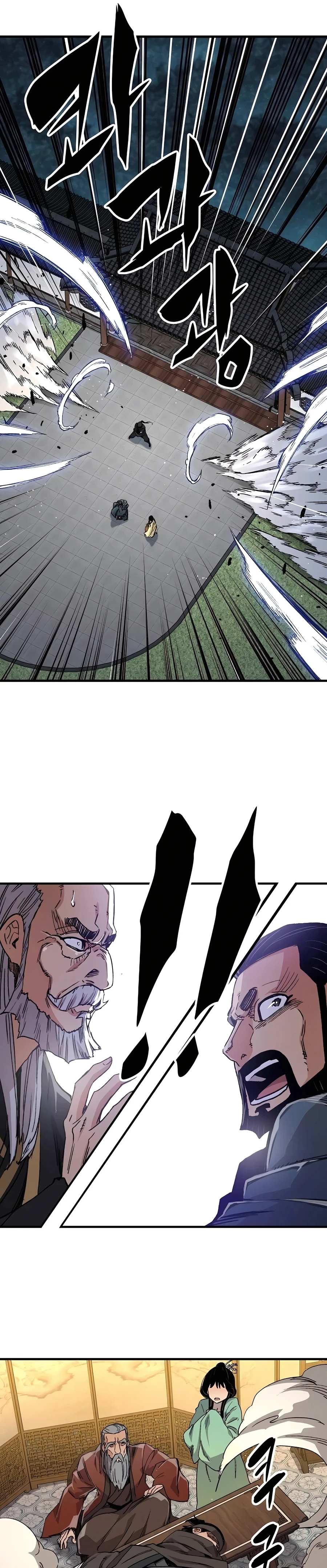 Reincarnated Murim Lord Chapter 47 Page 40