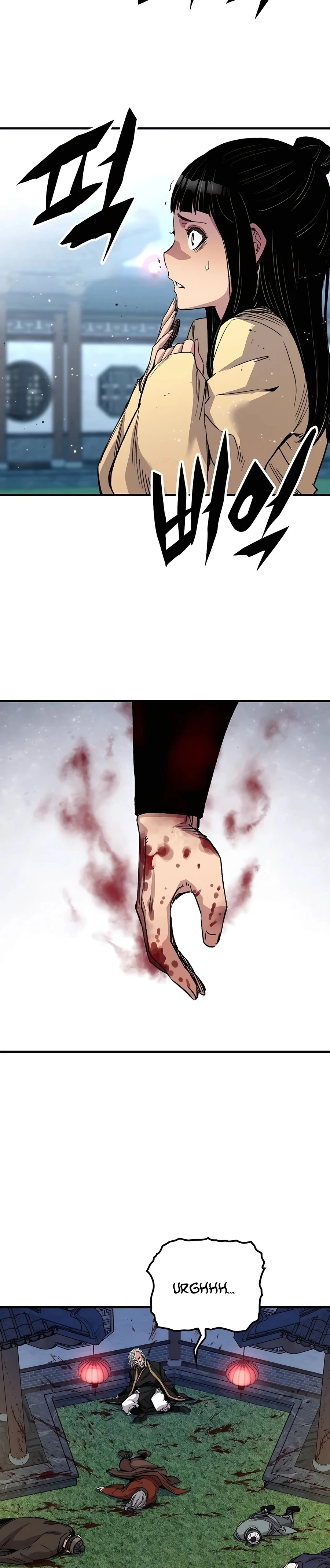 Reincarnated Murim Lord Chapter 48 Page 15