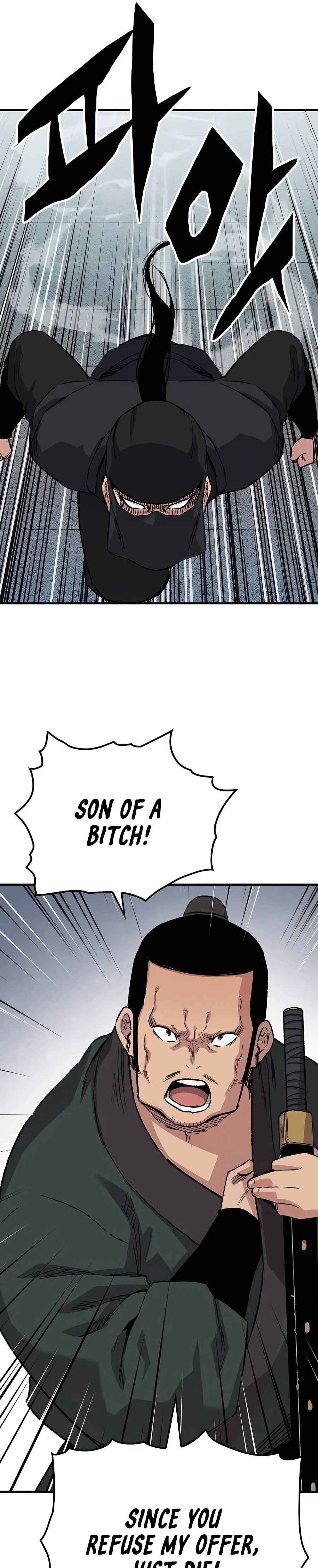 Reincarnated Murim Lord Chapter 48 Page 26