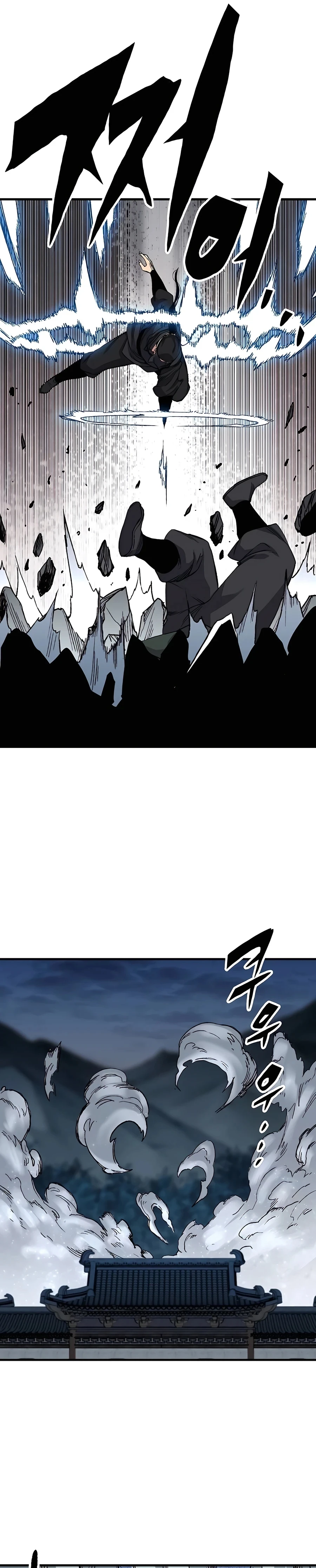 Reincarnated Murim Lord Chapter 48 Page 41