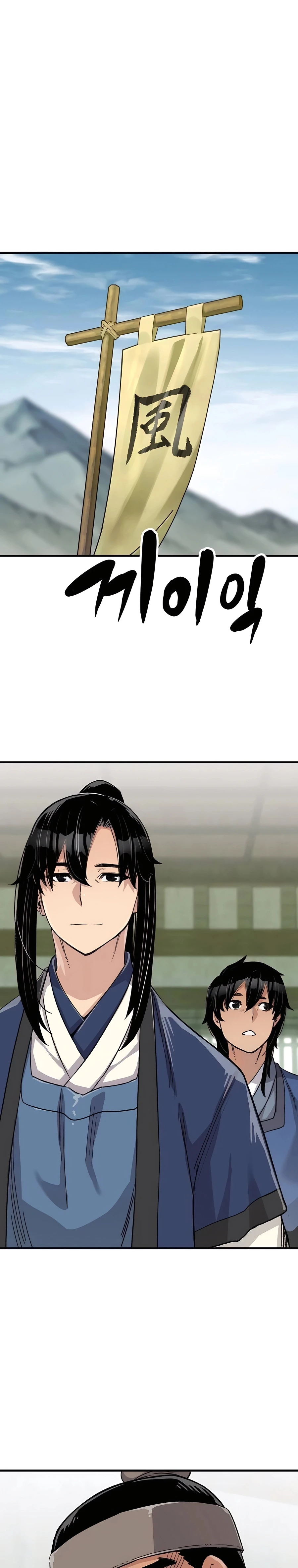 Reincarnated Murim Lord Chapter 49 Page 35