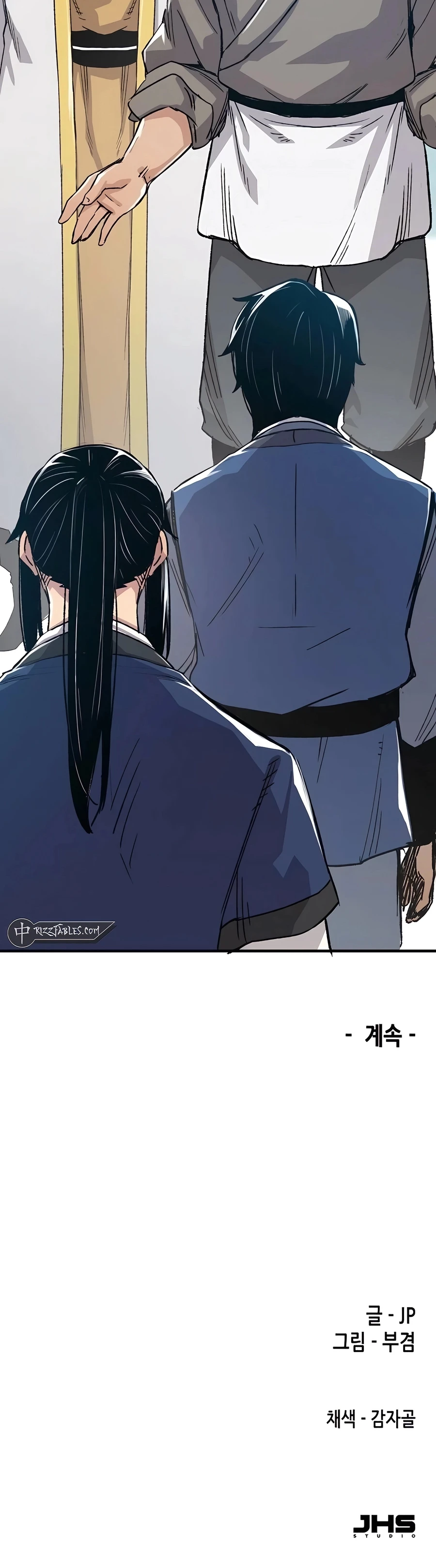 Reincarnated Murim Lord Chapter 49 Page 42