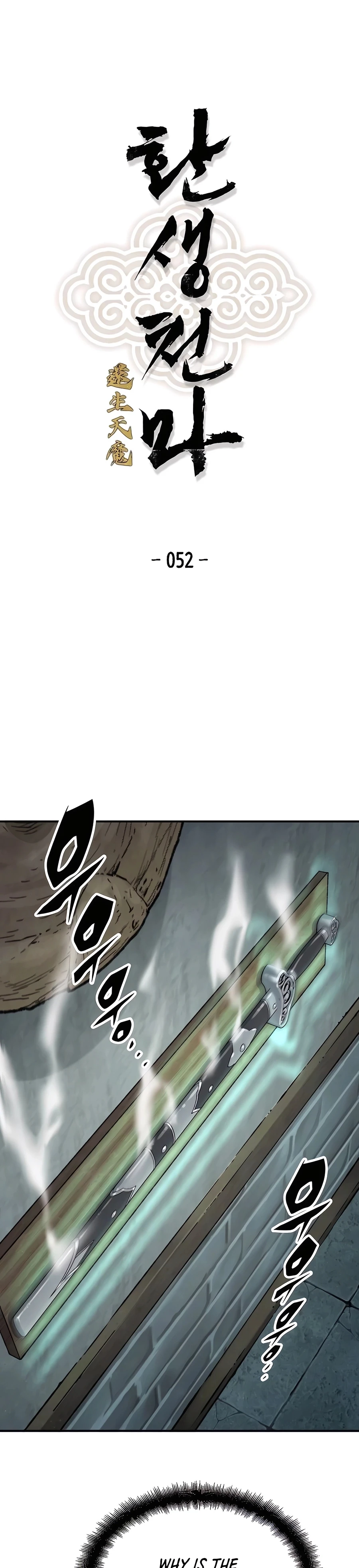 Reincarnated Murim Lord Chapter 52 Page 2