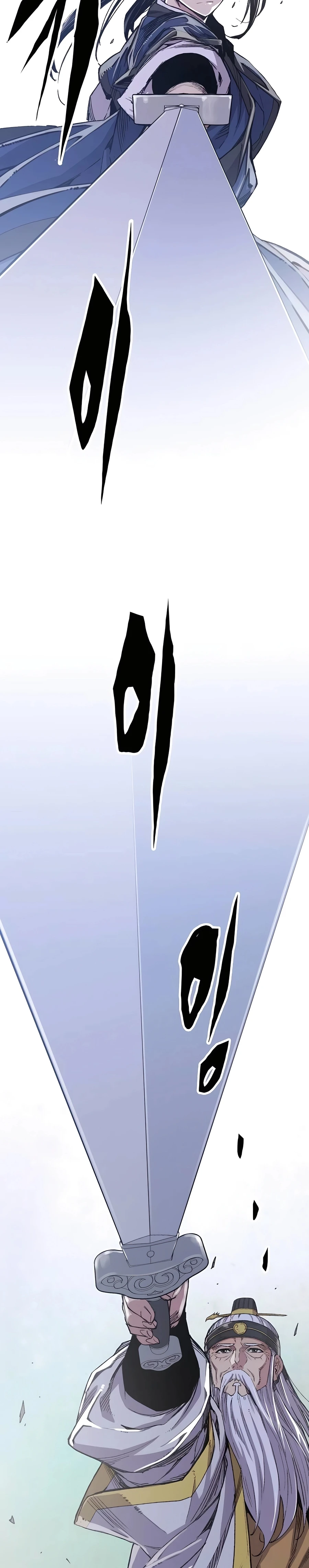 Reincarnated Murim Lord Chapter 52 Page 12