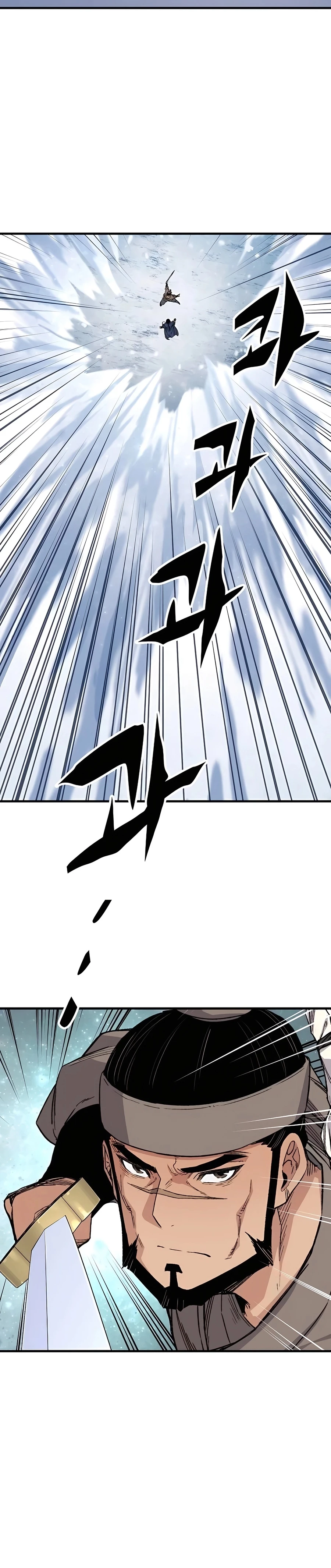 Reincarnated Murim Lord Chapter 53 Page 14