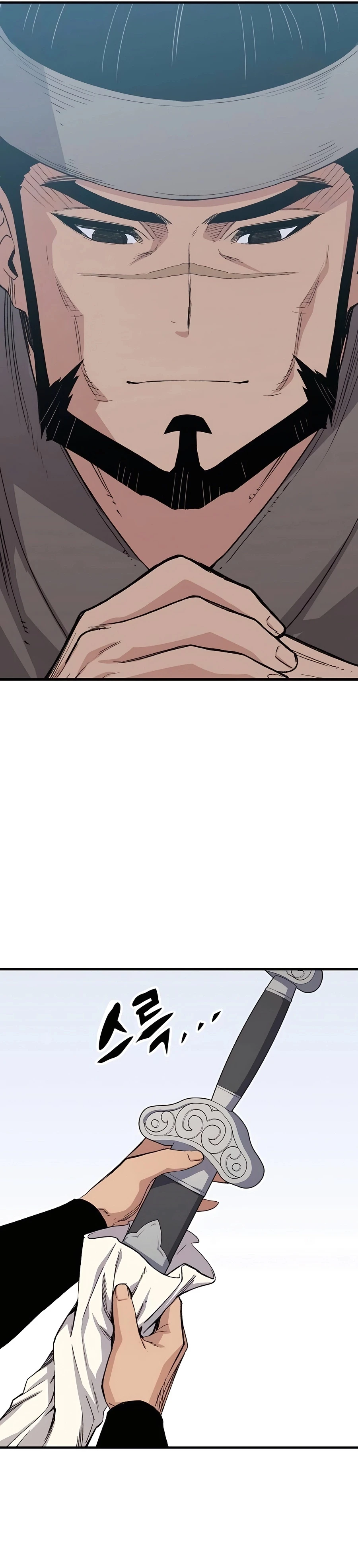 Reincarnated Murim Lord Chapter 53 Page 36