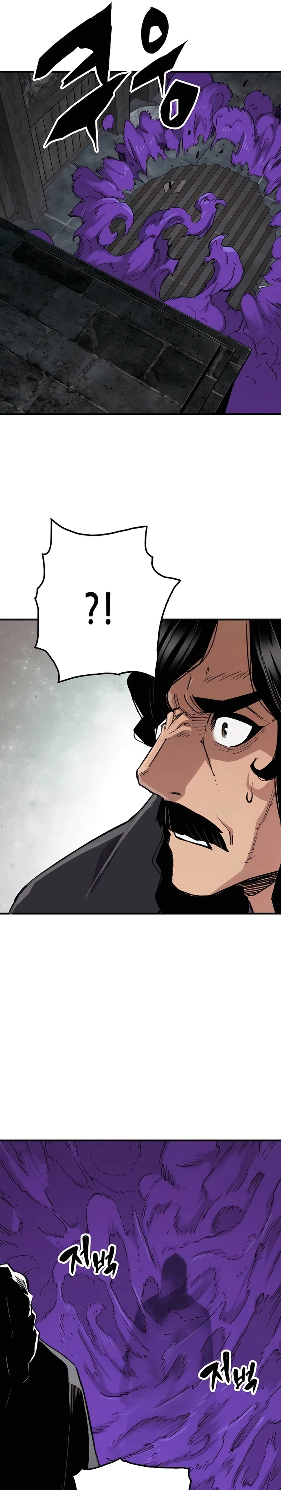 Reincarnated Murim Lord Chapter 61 Page 7