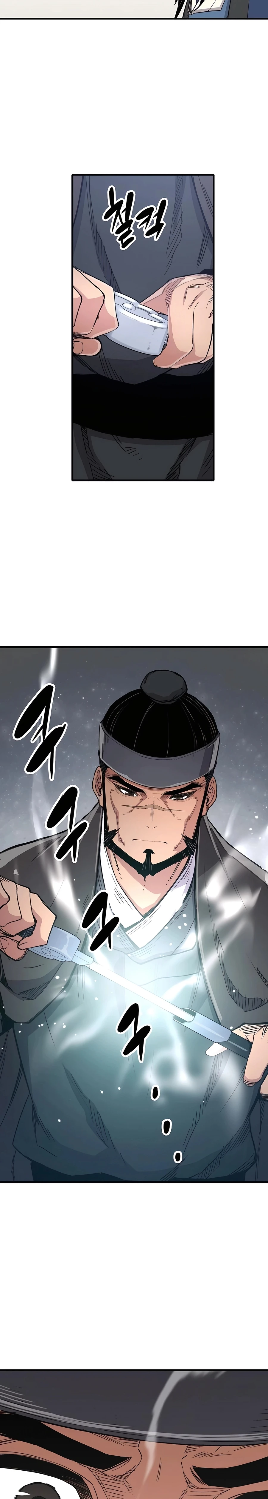 Reincarnated Murim Lord Chapter 63 Page 12
