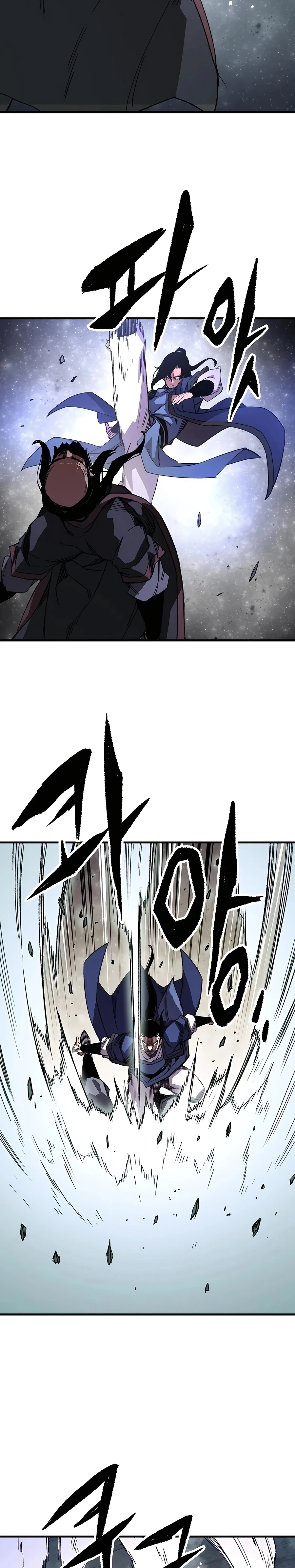 Reincarnated Murim Lord Chapter 65 Page 45