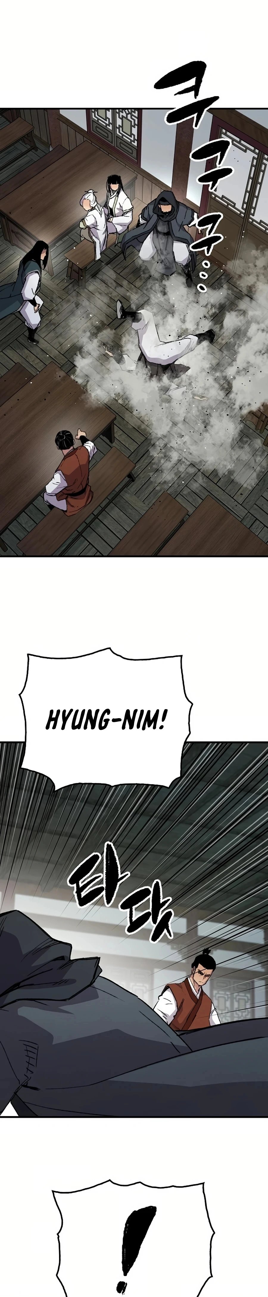Reincarnated Murim Lord Chapter 67 Page 18