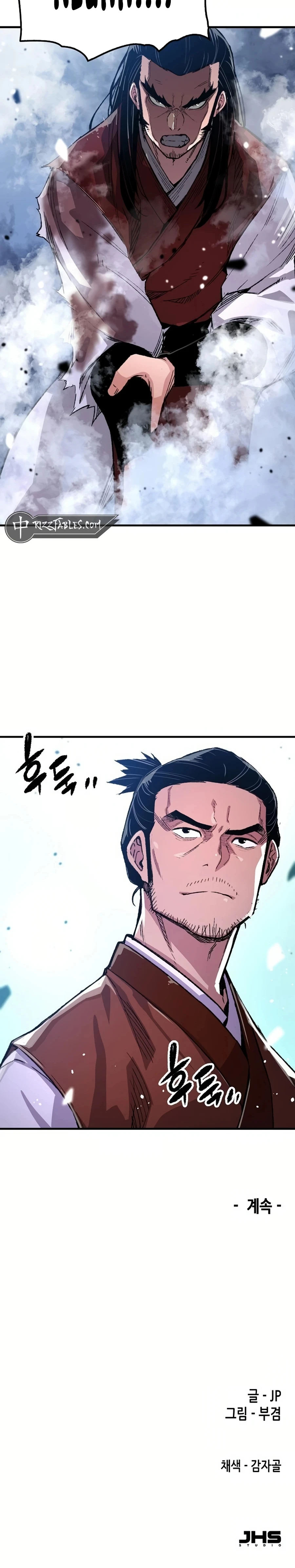 Reincarnated Murim Lord Chapter 67 Page 46