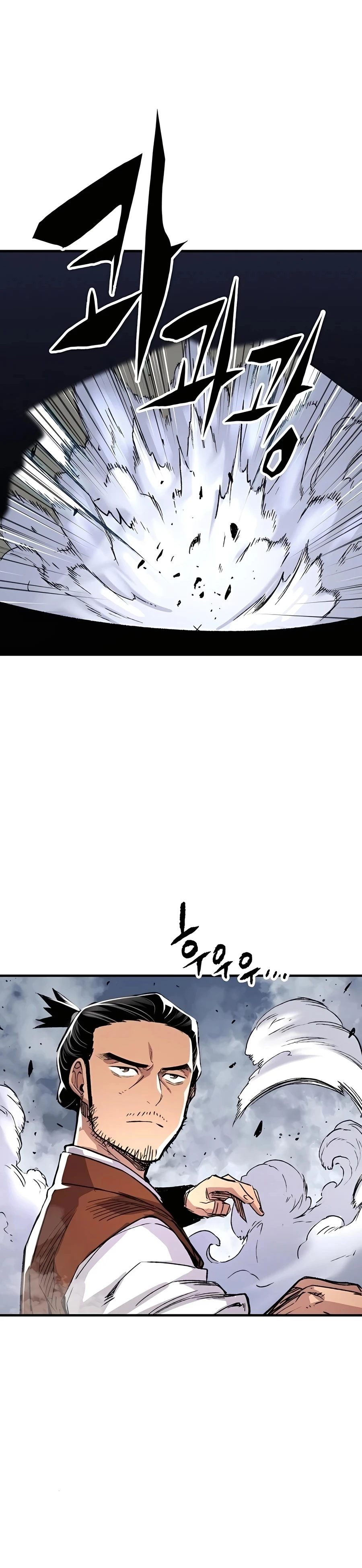 Reincarnated Murim Lord Chapter 68 Page 8