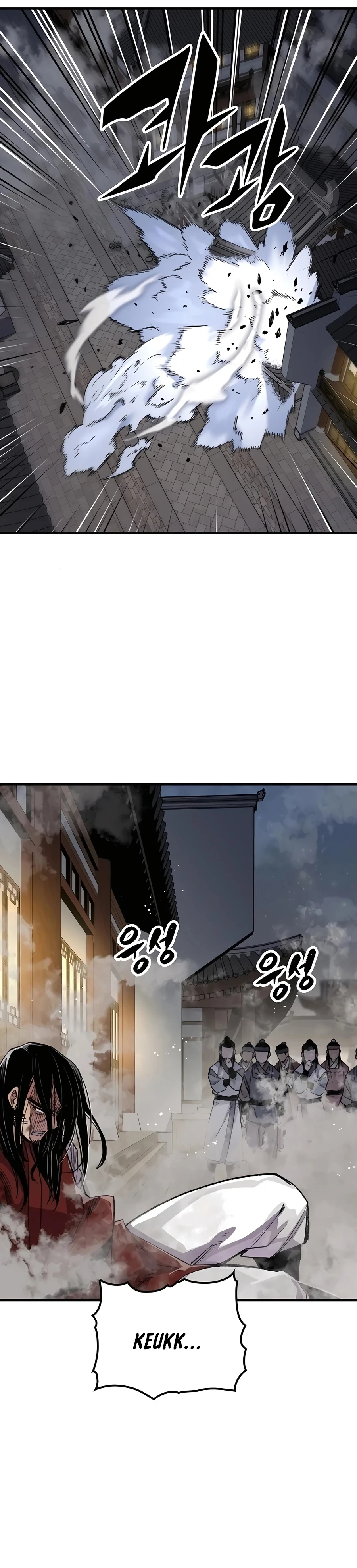 Reincarnated Murim Lord Chapter 68 Page 20