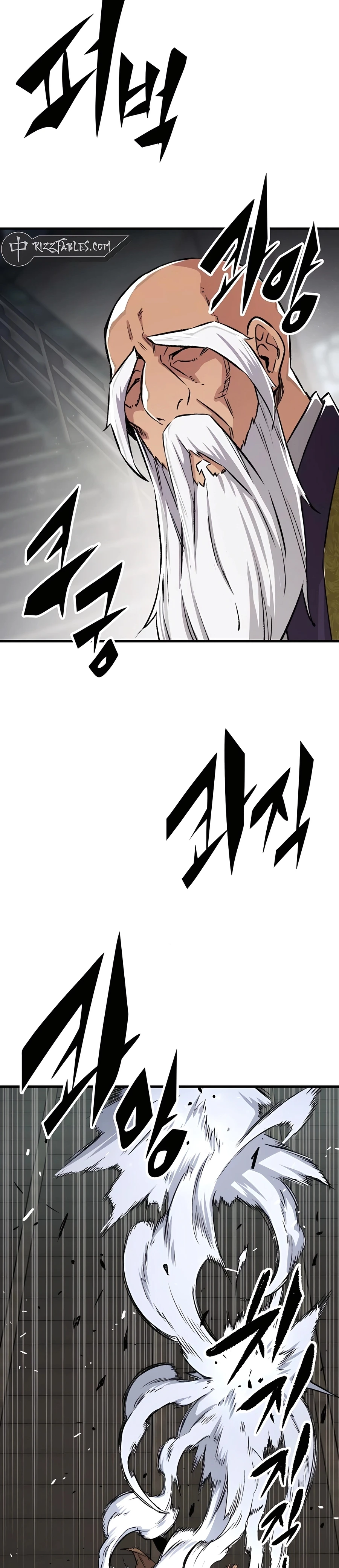Reincarnated Murim Lord Chapter 71 Page 40
