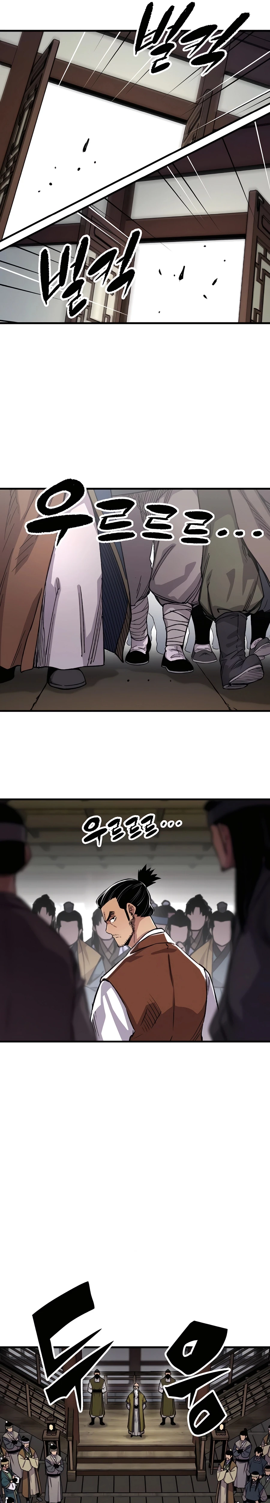 Reincarnated Murim Lord Chapter 72 Page 7