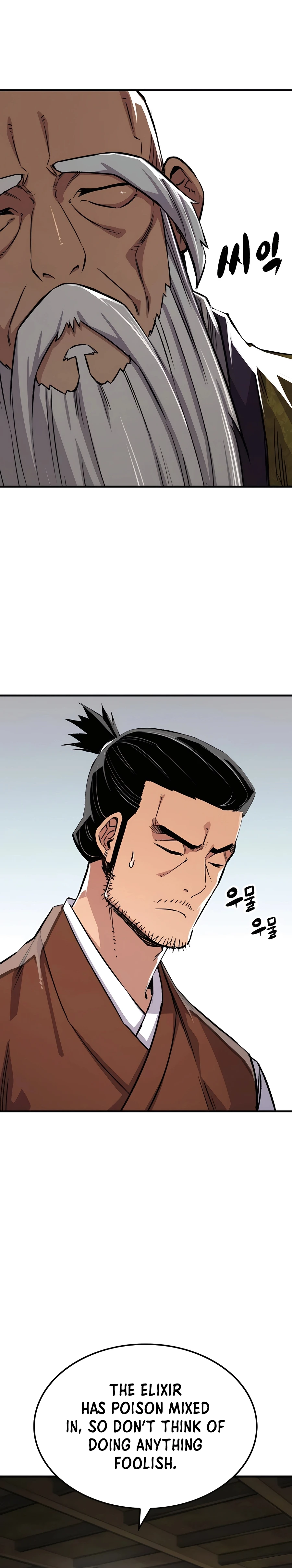 Reincarnated Murim Lord Chapter 72 Page 18