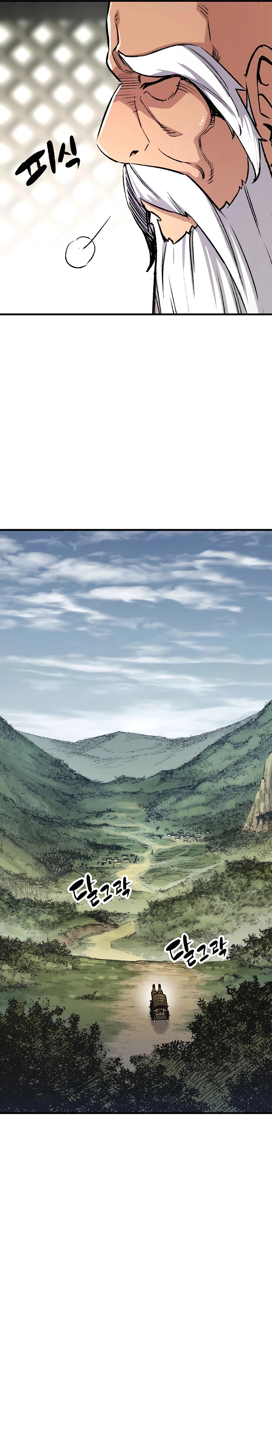 Reincarnated Murim Lord Chapter 72 Page 25
