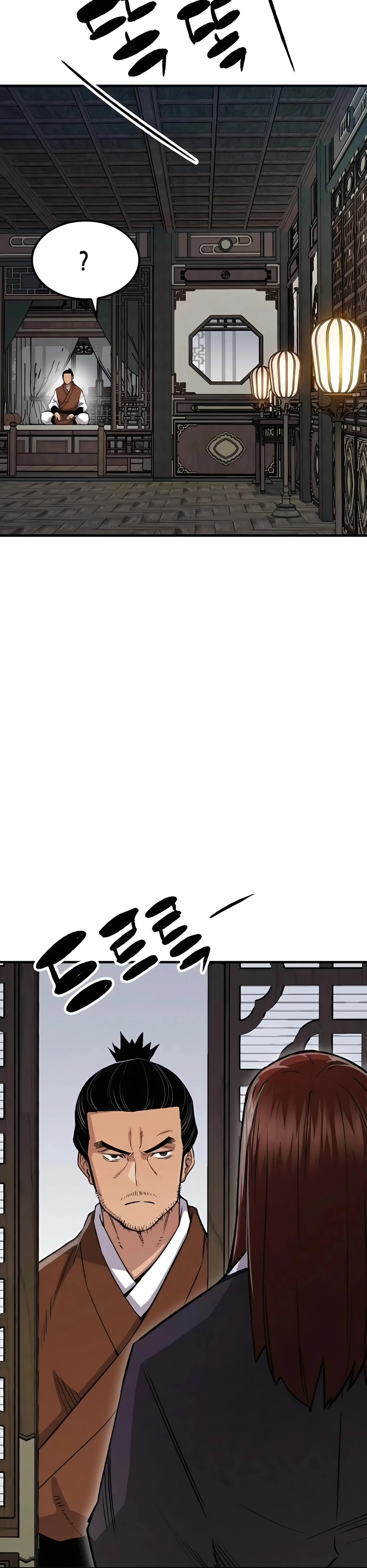 Reincarnated Murim Lord Chapter 74 Page 4