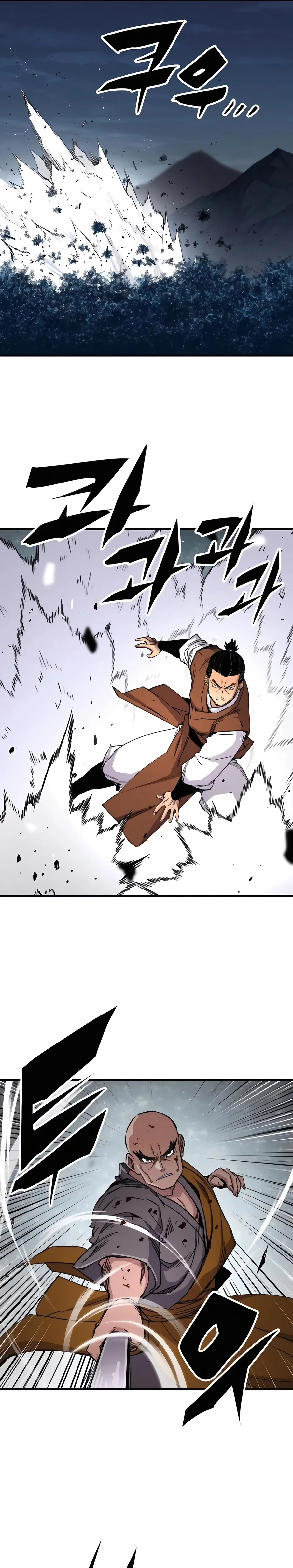 Reincarnated Murim Lord Chapter 74 Page 37