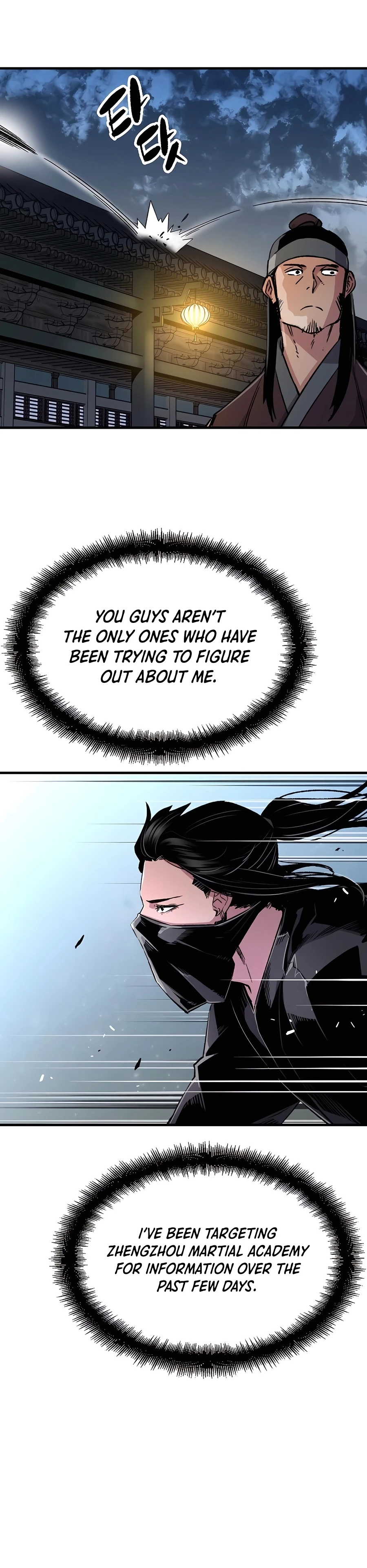 Reincarnated Murim Lord Chapter 75 Page 14
