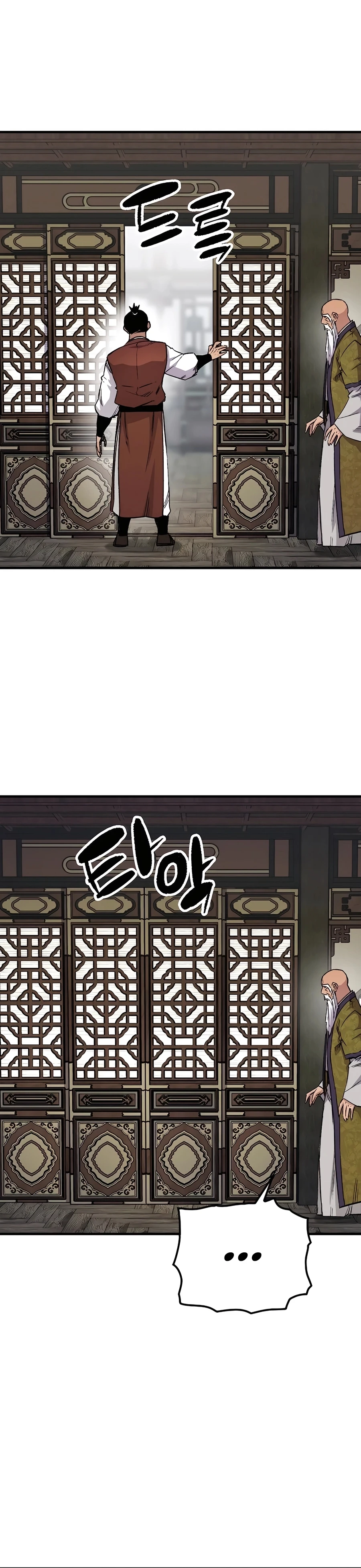 Reincarnated Murim Lord Chapter 75 Page 35