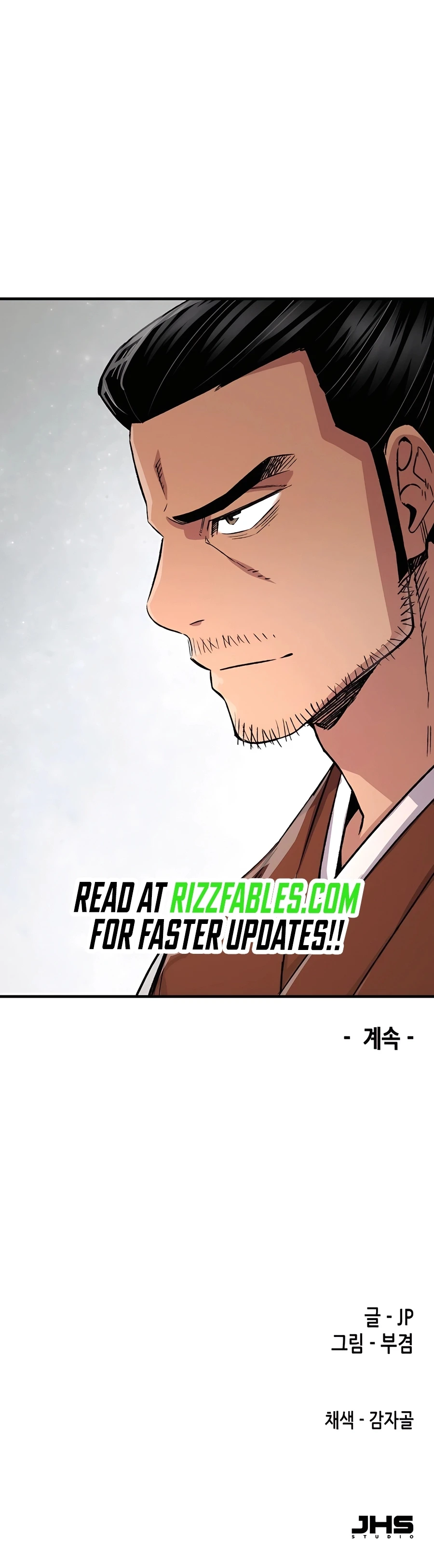 Reincarnated Murim Lord Chapter 75 Page 43