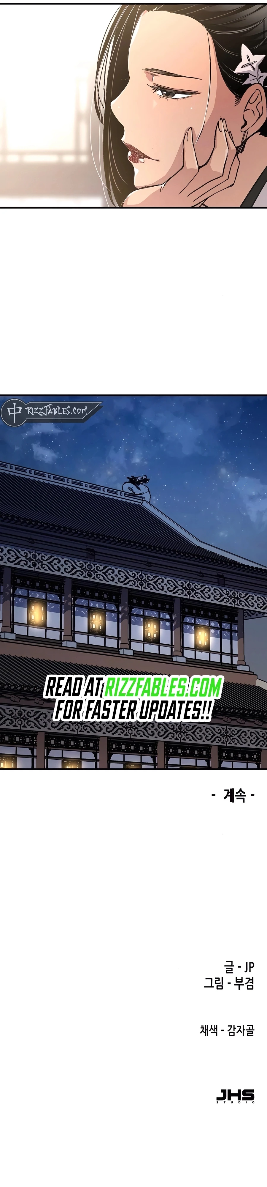 Reincarnated Murim Lord Chapter 77 Page 45